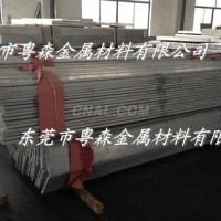 現貨6061 6063鋁排 <em class='color-orange'>超</em><em class='color-orange'>平</em>鋁排規格