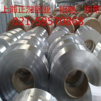防鏽防腐保溫鋁卷價格 30-50米小卷