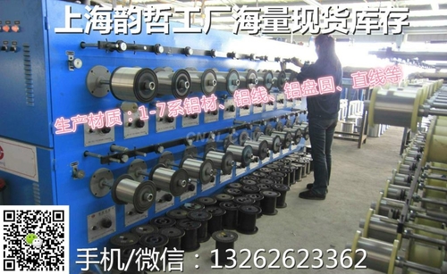 韵哲主要生产销售2219-T3510方管