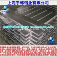 上海宇韓專業生產ZALMg10鋁排