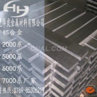 陽極氧化6063-T651鋁板