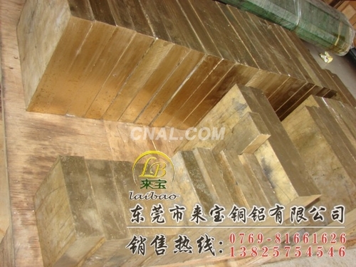 黄铜硬度C2700