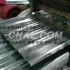 3003-0鋁板批發/採購