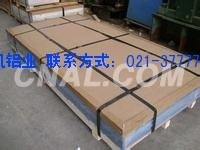 5A30铝合金（<em class='color-orange'>方</em>管）<em class='color-orange'>方</em><em class='color-orange'>棒</em>价