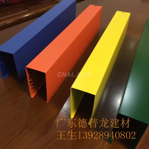烤漆鋁方通白色鋁方通彩色鋁方通