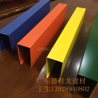 烤漆<em class='color-orange'>鋁</em><em class='color-orange'>方</em><em class='color-orange'>通</em><em class='color-orange'>白色</em><em class='color-orange'>鋁</em><em class='color-orange'>方</em><em class='color-orange'>通</em>彩色<em class='color-orange'>鋁</em><em class='color-orange'>方</em><em class='color-orange'>通</em>