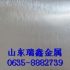 廠家直銷國標鋁板加工6061t6鋁板