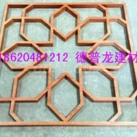 <em class='color-orange'>仿古</em><em class='color-orange'>木紋</em><em class='color-orange'>鋁窗花</em>定制