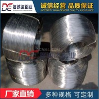 濟南多誠達2.0mm鋁線是什么