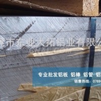 高硬度2319<em class='color-orange'>鋁合金</em><em class='color-orange'>圓</em><em class='color-orange'>棒</em>