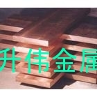 特价TU1环保加厚无氧铜板