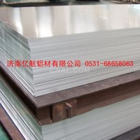 <em class='color-orange'>铝板</em><em class='color-orange'>厂家</em>，铁岭<em class='color-orange'>铝板</em>销售网点