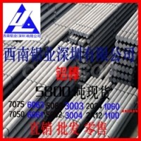 西南鋁 <em class='color-orange'>2017</em>t4<em class='color-orange'>鋁棒</em><em class='color-orange'>2017</em><em class='color-orange'>鋁棒</em>航空鋁