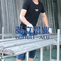 厂家直销2024T351铝<em class='color-orange'>圆</em><em class='color-orange'>棒</em>