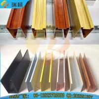 少年宫铝方通<em class='color-orange'>吊顶</em>