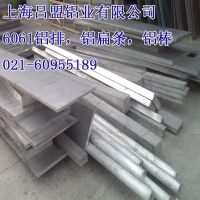 中厚<em class='color-orange'>鋁板</em><em class='color-orange'>批發</em>可切割小尺寸
