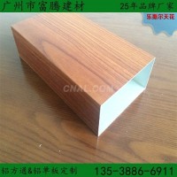 <em class='color-orange'>方</em>矩<em class='color-orange'>管</em>-外牆矩<em class='color-orange'>管</em>