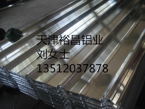保温用铝皮价格