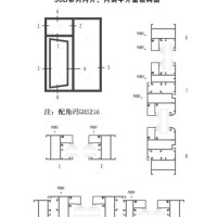 50B系列電泳鋁型材