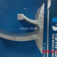 <em class='color-orange'>開</em><em class='color-orange'>模</em><em class='color-orange'>定制</em>各種異型鋁材 型材加工