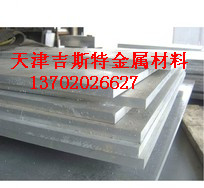 防鏽鋁板/TA1鈦板/銅板