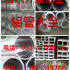 鋁管計算重量