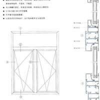 HD53TT系列隔熱斷橋外平開窗