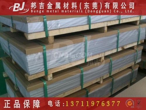 龍川2024-T351鋁排耐腐蝕