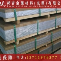 龍川2024-T351鋁排耐腐蝕