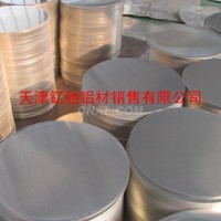 衝壓<em class='color-orange'>鋁</em><em class='color-orange'>單板</em> <em class='color-orange'>鋁</em>圓片 天津<em class='color-orange'>鋁</em>圓片