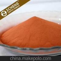 霧化銅粉 <em class='color-orange'>銅</em>粉 <em class='color-orange'>純</em><em class='color-orange'>銅</em>粉 電解<em class='color-orange'>銅</em>粉