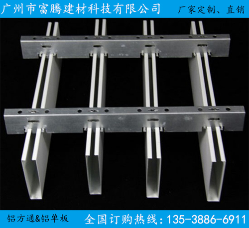 白色20*200铝方通吊顶价格