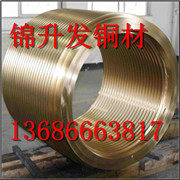 有色金属铜合金<em class='color-orange'>铍青铜</em><em class='color-orange'>QBe2</em>铍<em class='color-orange'>铜带</em>可定制切割
