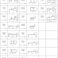 PT<em class='color-orange'>90</em>C系列推拉窗型材图