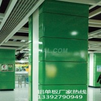 氟碳铝单板加工厂 德璟<em class='color-orange'>装饰</em>铝单板
