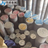 <em class='color-orange'>7075-t</em><em class='color-orange'>651</em>鋁棒硬度成分