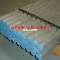 <em class='color-orange'>航空</em><em class='color-orange'>用</em><em class='color-orange'>铝</em>供应商
