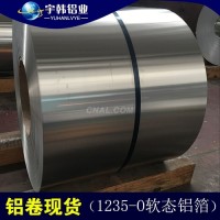 <em class='color-orange'>5754</em><em class='color-orange'>鋁</em>卷現貨，分切零售