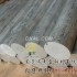 A5052進(jìn)口耐磨鋁棒@