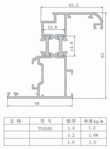 TL-TS55隔熱平開窗