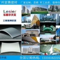 <em class='color-orange'>鋁</em><em class='color-orange'>單板</em>生產<em class='color-orange'>廠家</em>哪家強 富騰建材