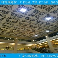 2.0 2.5 3.0<em class='color-orange'>鋁</em><em class='color-orange'>單板</em>價格 <em class='color-orange'>廠家</em>價格