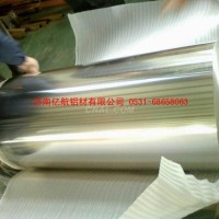 <em class='color-orange'>鋁箔</em>多少錢一噸？現貨<em class='color-orange'>供應</em>充足