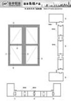 廣東會豐鋁業 <em class='color-orange'>76</em>平開門<em class='color-orange'>系列</em>01