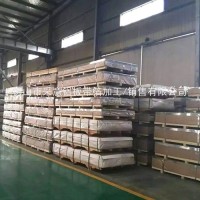 供應<em class='color-orange'>超</em><em class='color-orange'>厚</em>3.0 4.0 5.0 6.0 5052<em class='color-orange'>鋁板</em>