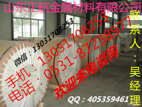 供应1mm铝皮平方价格