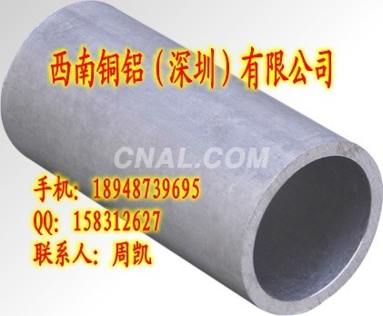 6063鋁管廠家；6063鋁管價格