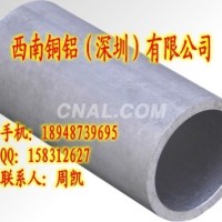 6063<em class='color-orange'>鋁管</em><em class='color-orange'>廠家</em>；6063<em class='color-orange'>鋁管</em>價格