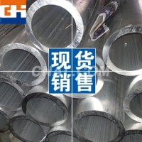 <em class='color-orange'>6063</em><em class='color-orange'>铝管</em>