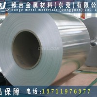 <em class='color-orange'>6061-t</em><em class='color-orange'>6</em>抗氧化铝带